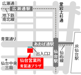 仙台営業所地図 
